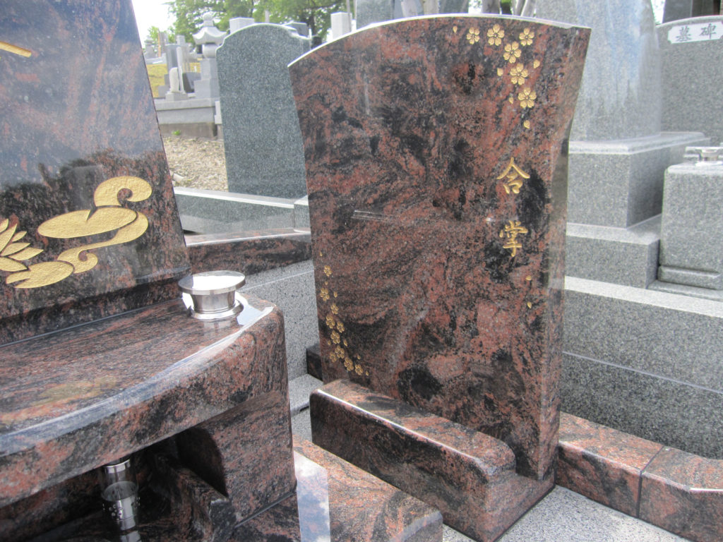 字彫り例 八戸市でお墓のお悩みは小向石材工業へ 終活相談受付中